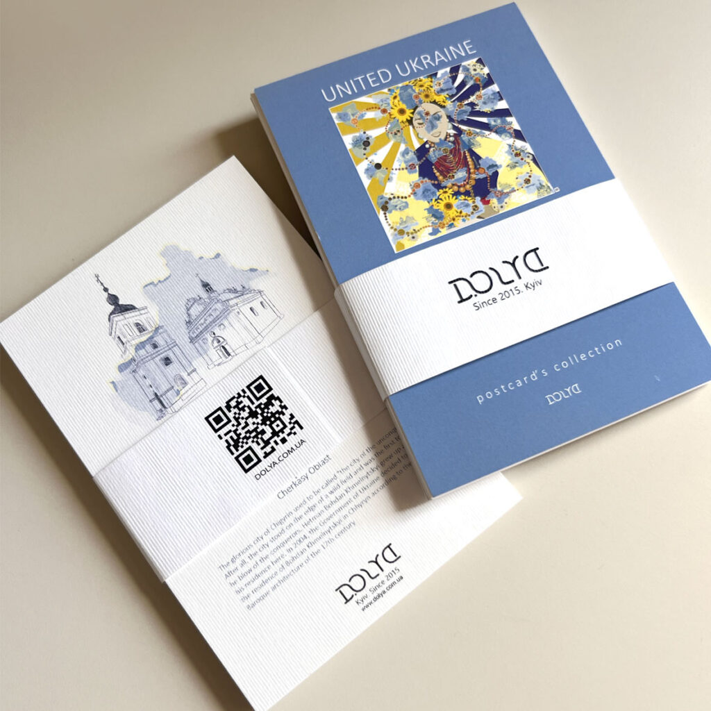 Поліграфія